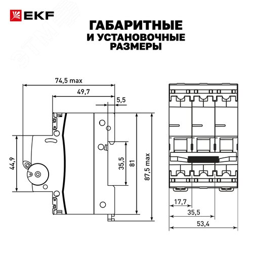 Выключатель автоматический ВА 47-63N MA 3P 13А (C) 6кА без теплового расцепителя PROXIMA