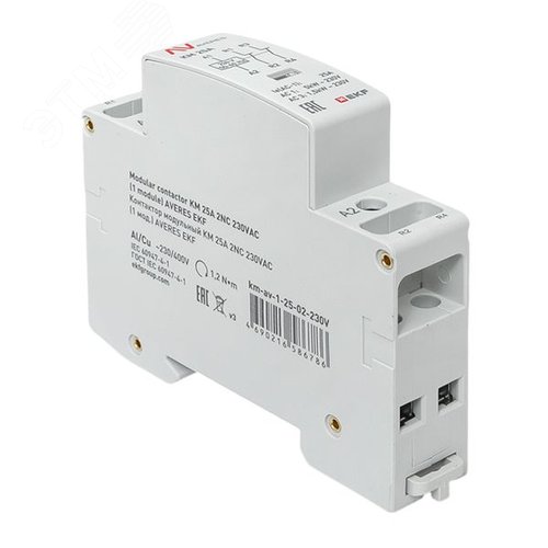 Контактор модульный КМ 25А 2NC 230VAC (1 мод.) AVERES