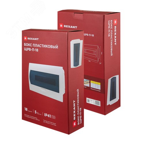 Бокс пластиковый ЩРВ-П-18 IP41 белый