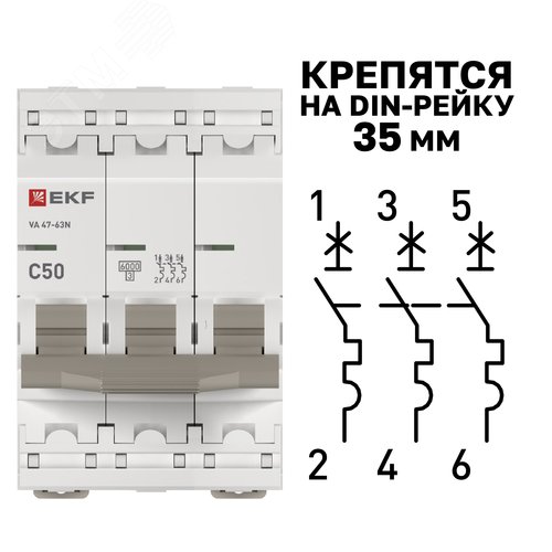 Выключатель автоматический трехполюсный 3P 50А (C) 6kA ВА 47-63N M636350C PROXIMA EKF