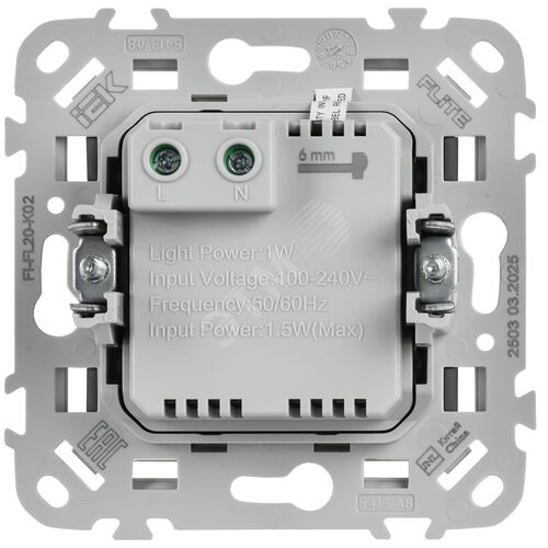 FLITE Подсветка встраиваемая 4000К ПЛ20-ФлЧ черный
