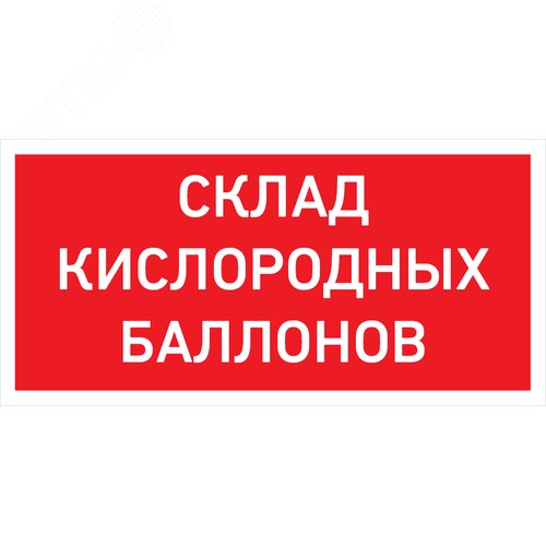 Светильник светодиодный JIMMY LED 12W D50 827 BK