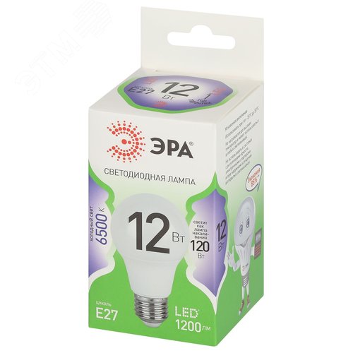 Лампа светодиодная LED 12 Вт 1200Лм 6500К груша холодный E27 220-240В LED A60-12W-865-E27 Green Line