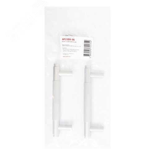 Ручка-скоба мебельная StahlBuro AP2309-96 2шт., W матовый белый хром