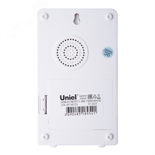 Звонок беспроводной радиус действия 150 м, белый с черным UDB-017W-R1T1-38S-150M-WH/BL