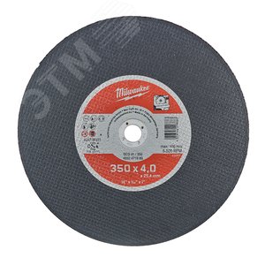 Диск отрезной SCS 41/350х4.0 PRO+ 1шт