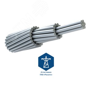 Провод АС 50/8 метры