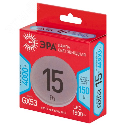 Лампа светодиодная GX-15W-840-GX53 R 15Вт таблетка нейтральный белый свет GX53 RED LINE LED