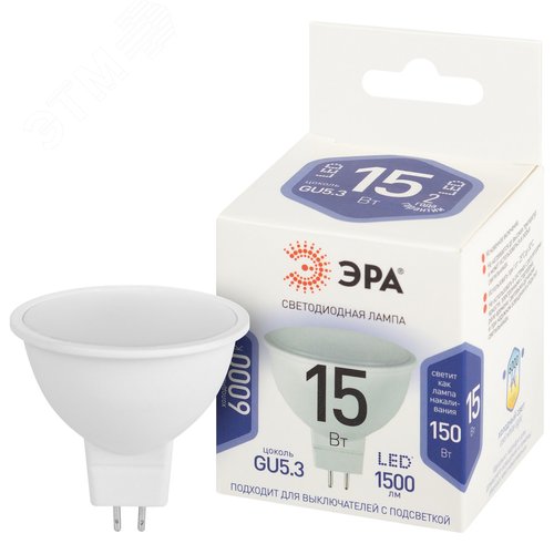 Лампа светодиодная 15Вт софит холодный белый свет GU5.3 STD LED MR16-15W-860-GU5.3