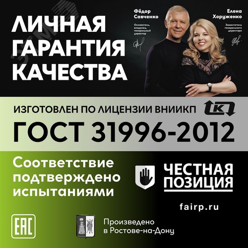 Кабель силовой ВВГп НГ(А)-LS 3х1.5 (20м) ТРТ
