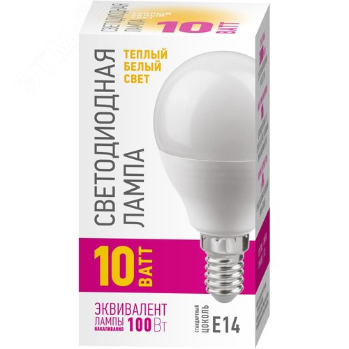 Лампа светодиодная 10 Вт OLL-G45-10-230-2.7K-E14-PROMO