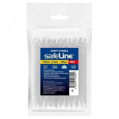 Хомут-стяжка кабельная нейлоновая Safeline 2,5x100-W-100, белая (100 шт.)