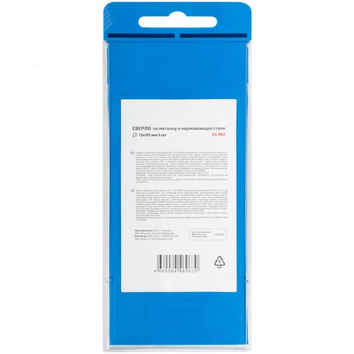 Сверло по металлу Special, HSS-G, 13x151/90 мм, 5 шт.