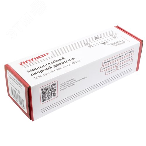 Доводчик дверной АЛЛЮР COMFORT ДД 188/3-5 A-S (до 130 кг) серебро