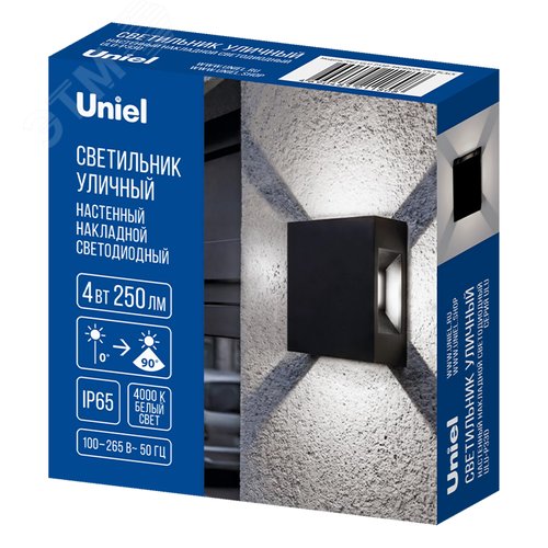Светильник ULU-P33D-4W/4000K IP65 BLACK светодиодный уличный. Архитектурный накладной. Белый свет (4000K). Корпус черный