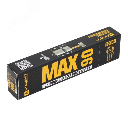 Цилиндровый механизм Стандарт MAX 90 S (60x30S) SN 5кл