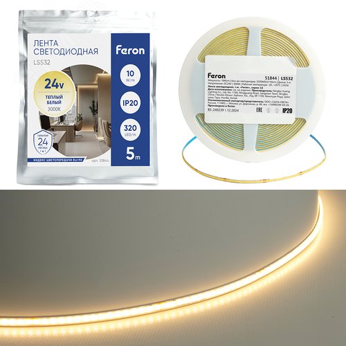 Лента светодиодная COB 10Вт/м 24В 3000К IP20 320LED/м LS532