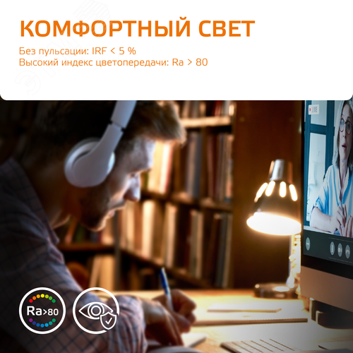 Лампа светодиодная LED 5.5 Вт 430 лм 3000К софит MR16 теплый GU10 AC 220В Elementary