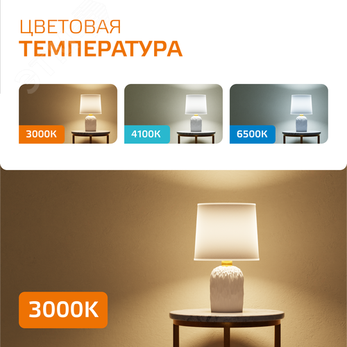 Лампа светодиодная LED 5.5 Вт 430 лм 3000К софит MR16 теплый GU10 AC 220В Elementary