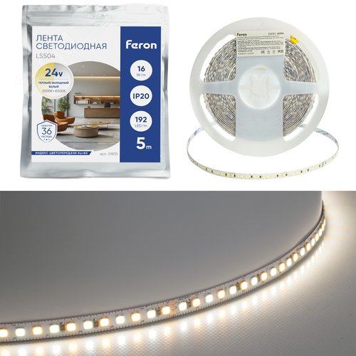 Лента светодиодная 16Вт/м 24В CCT-MIX 3000+6500K IP20 192LED/м LS504