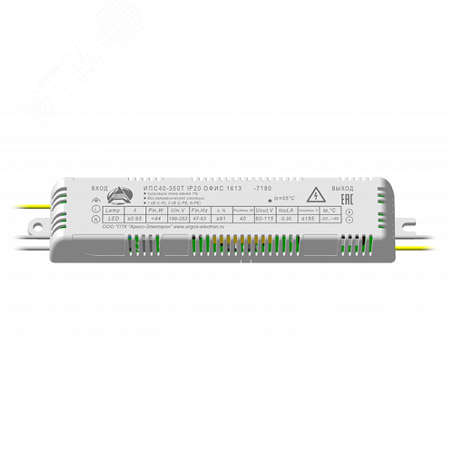 Драйвер светодиодный ИПС40-350Т IP20 ОФИС 1613