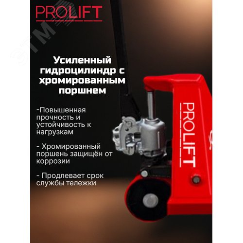 JC20, Гидравлическая тележка 2000 кг