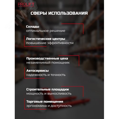 JC20, Гидравлическая тележка 2000 кг
