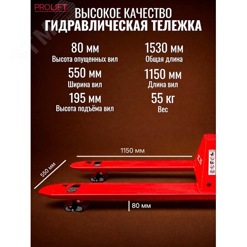JC20, Гидравлическая тележка 2000 кг