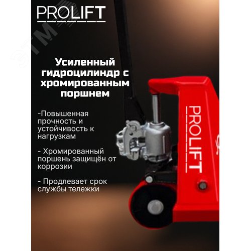 JC20, Гидравлическая тележка 2000 кг