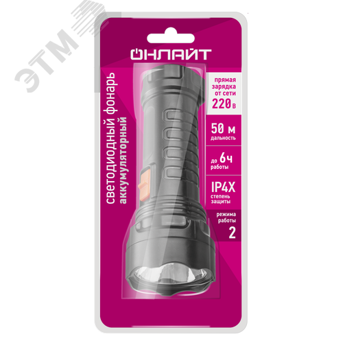 Фонарь ОНЛАЙТ OPT-CP09-ACCU пластиковый 1LED,0,5Вт, 2 режима
