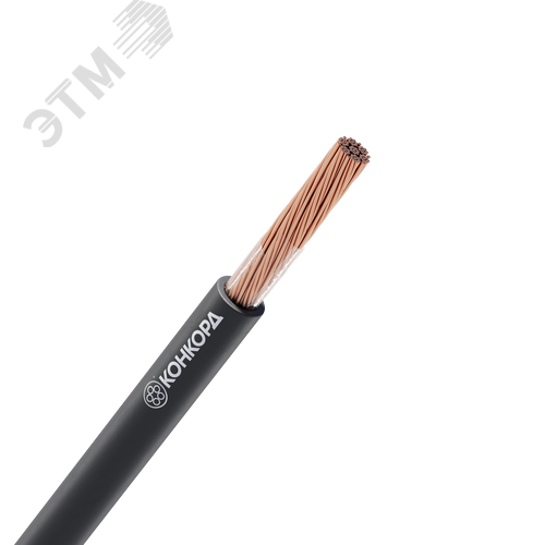 Кабель силовой КГ-ХЛ 1х50 380/660-2