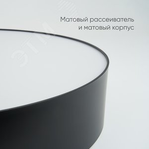 Светильник светодиодный ДБО-80w 3000-6500К max 4800Лм управляемый черный