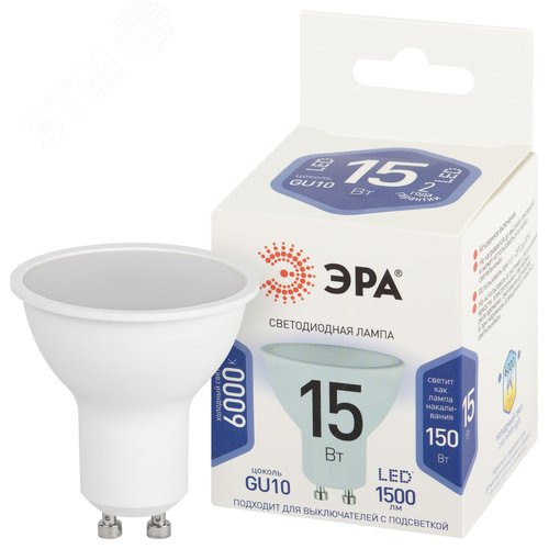 Лампа светодиодная 15Вт софит холодный белый свет GU10 STD LED MR16-15W-860-GU10