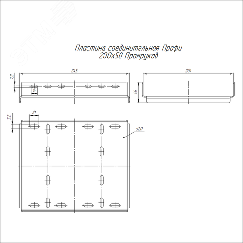 Пластина соединительная Профи INOX (AISI 304) 200х50