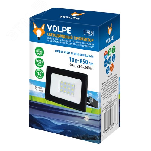Прожектор светодиодный 10 Вт Дневной свет 6500К Корпус черный TM Volpe ULF-Q517 10W/6500K IP65 220-240V BLACK