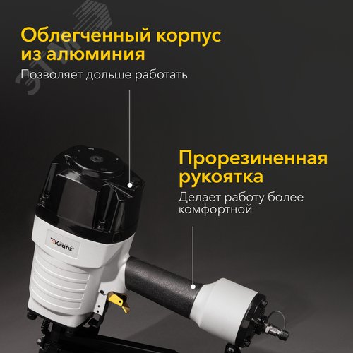 Пневмопистолет гвоздезабивной (нейлер) N90/D21, наклон 21 градус