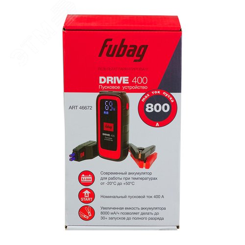 Пусковое устройство DRIVE 400