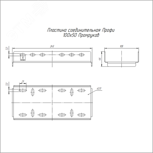 Пластина соединительная Профи INOX (AISI 304) 100х50