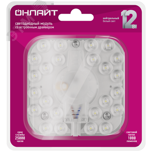 Модуль светодиодный со встроенным драйвером 12 Вт OLM-S1-12-230-4K-LED