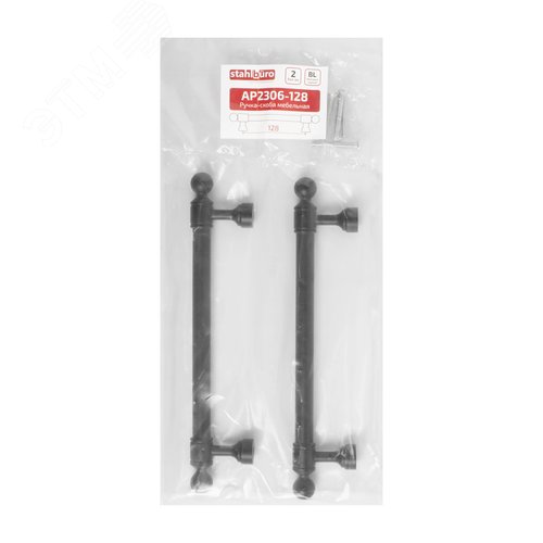 Ручка-скоба мебельная StahlBuro AP2306-128 2шт., BL матовый черный