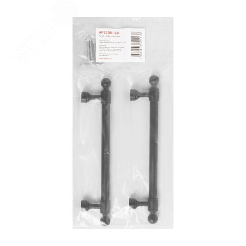 Ручка-скоба мебельная StahlBuro AP2306-128 2шт., BL матовый черный