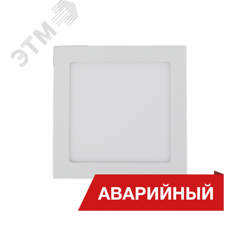 Светильник светодиодный Downlight Square 22/1700 1700лм 22Вт 4000K IP40 0,95PF 80Ra Кп<1 Аварийный
