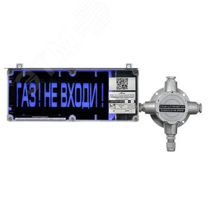 Оповещатель взрывозащищенный свето-звуковой ЭКРАН-СЗ-ККВ-К1-230VAC-2-Й ПОРОГ 20% НКПР (К/Ч)/без КЦ, КВМ25, ЗГ, ЗГ, ТУ 4371-007-43082497-05