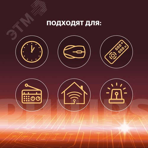 Элемент питания алкалиновый LR6P20BX/51 АА 1,5v 20 шт. LR6-20BL Power