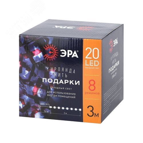 Гирлянда LED нить подарки 3 м холодный свет 220 V IP20 24/192 ENIN-3P