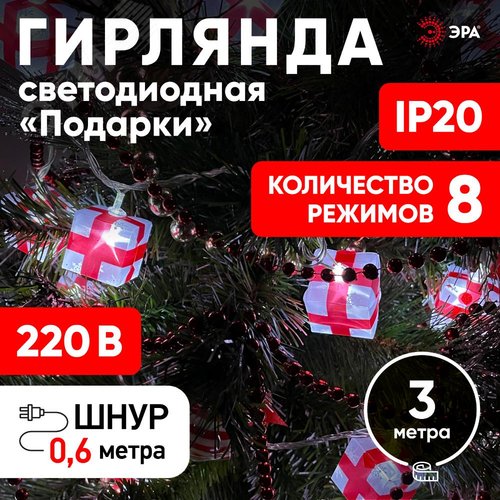 Гирлянда LED нить подарки 3 м холодный свет 220 V IP20 24/192 ENIN-3P