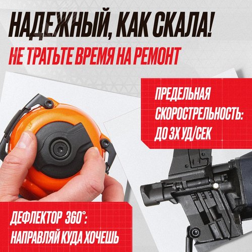 Пневматический барабанный пистолет Hybest CRN45F