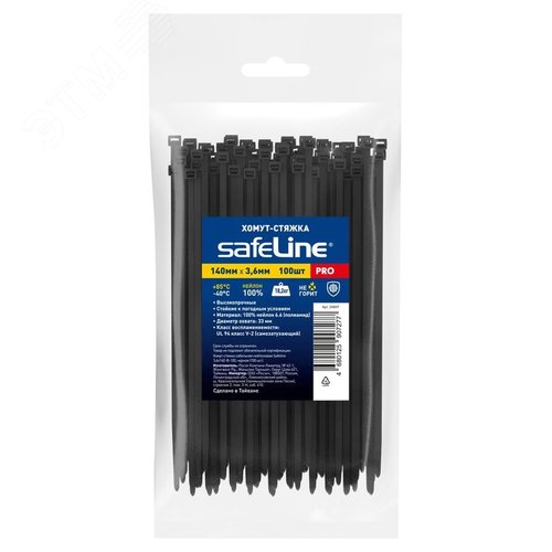 Хомут-стяжка кабельная нейлоновая Safeline 3,6x140-B-100, черная (100 шт.)