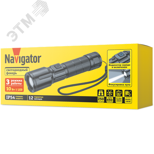 Фонарь светодиодный NPT-CM20-ACCU металлический 1 LED, 10Вт