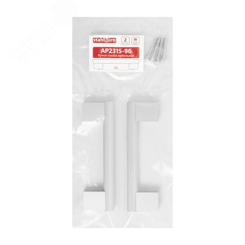Ручка-скоба мебельная StahlBuro AP2315-96 2шт., W матовый белый хром